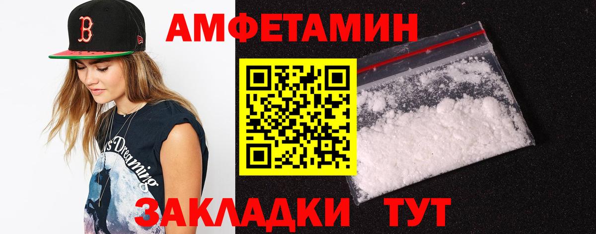 ГАШ  Вход с VPN  Конопля  Мефедрон   Острогожск  Амфетамин   Купить наркоту  МЕФ 