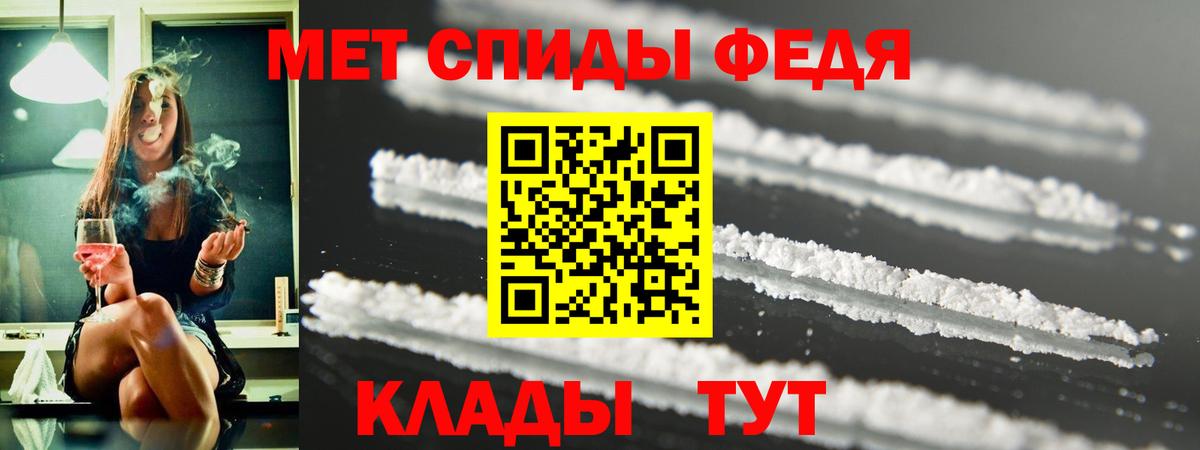 Острогожск  Amphetamine Розовый  АМФ  Вход с VPN 