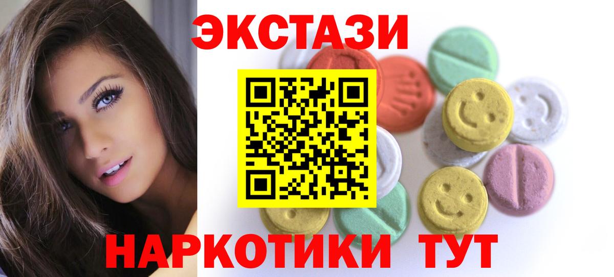 Ecstasy Punisher Острогожск
