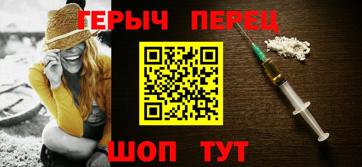 Острогожск  Героин Афган  Вход с VPN 