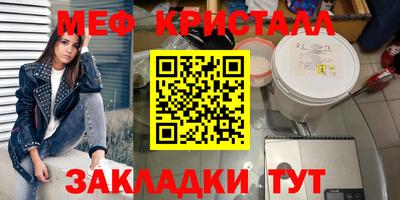 метамфетамин Свободный