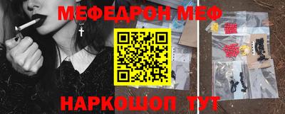 метамфетамин Свободный
