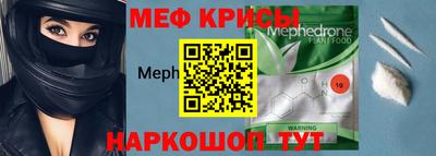 метамфетамин Свободный