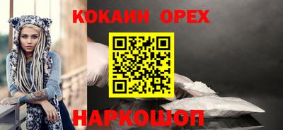 метамфетамин Свободный