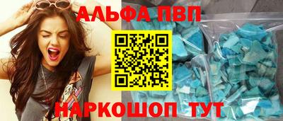 метамфетамин Свободный