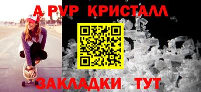 гидропоника Северобайкальск