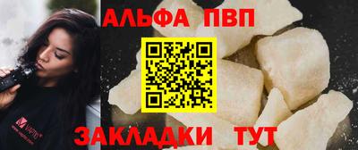 Альфа ПВП Севастополь