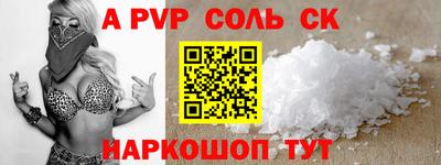 Альфа ПВП Севастополь