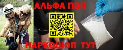 Альфа ПВП Севастополь