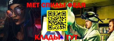 метамфетамин Свободный