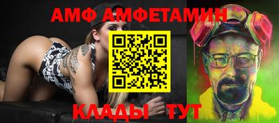 гидропоника Северобайкальск