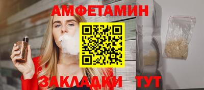 гидропоника Северобайкальск