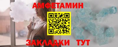 Альфа ПВП Севастополь