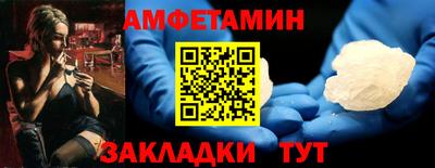 метамфетамин Свободный
