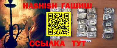 гидропоника Северобайкальск