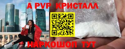 метамфетамин Свободный