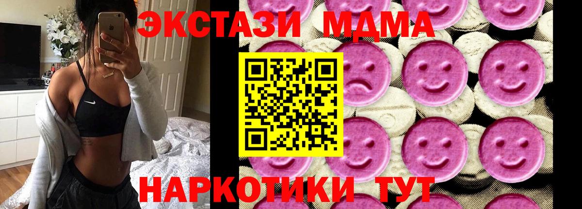 ГАШИШ Острогожск