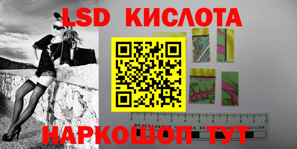 Марки N-bome 1500мкг Острогожск