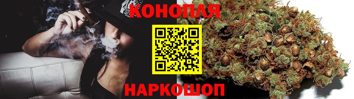 Канабис индика  Бошки Шишки LSD WEED  Острогожск  Бошки марихуана конопля  Вход с VPN 